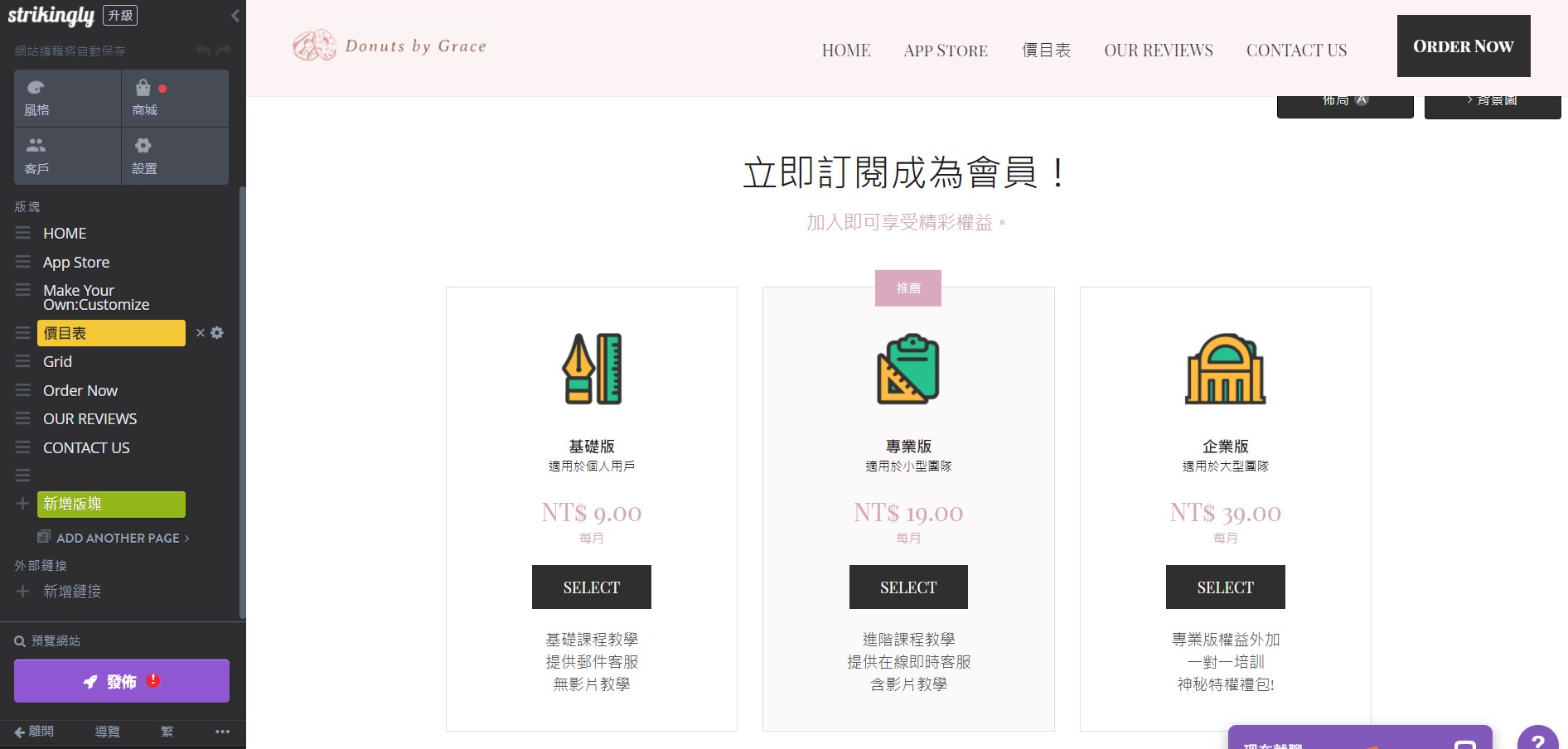 免費網路賺錢 免費網路賺錢